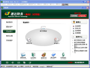 惠州專(zhuān)業(yè)財(cái)務(wù)軟件與管理系統(tǒng) 楓茗科技信息系統(tǒng)集成服務(wù)