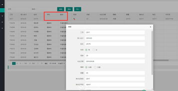 25175 新鮮出爐、簡單易用的管理系統(tǒng)——信息系統(tǒng)集成服務(wù)